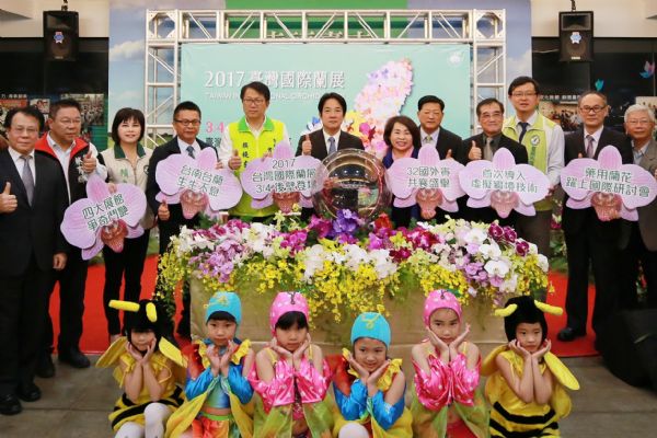 2017台灣國際蘭展3/4至3/13後壁台灣蘭花生物科技園區盛大登場