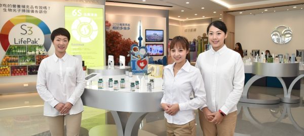 NU SKIN如新高雄生活體驗館」在高雄巨蛋商圈盛大開幕