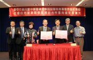 全國首創導入社宅健康關懷服務站 中市府與中國醫簽合作意向書