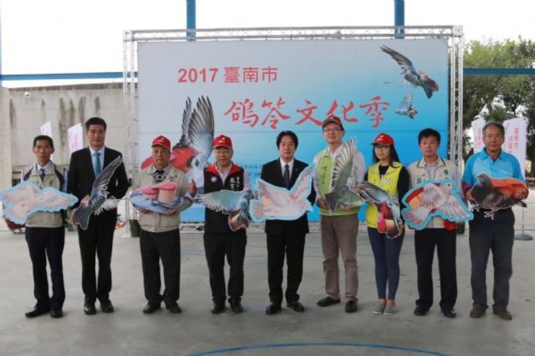 臺南市長賴清德親自出席2017鴿笭文化季開幕 保存延續鴿笭傳統文化