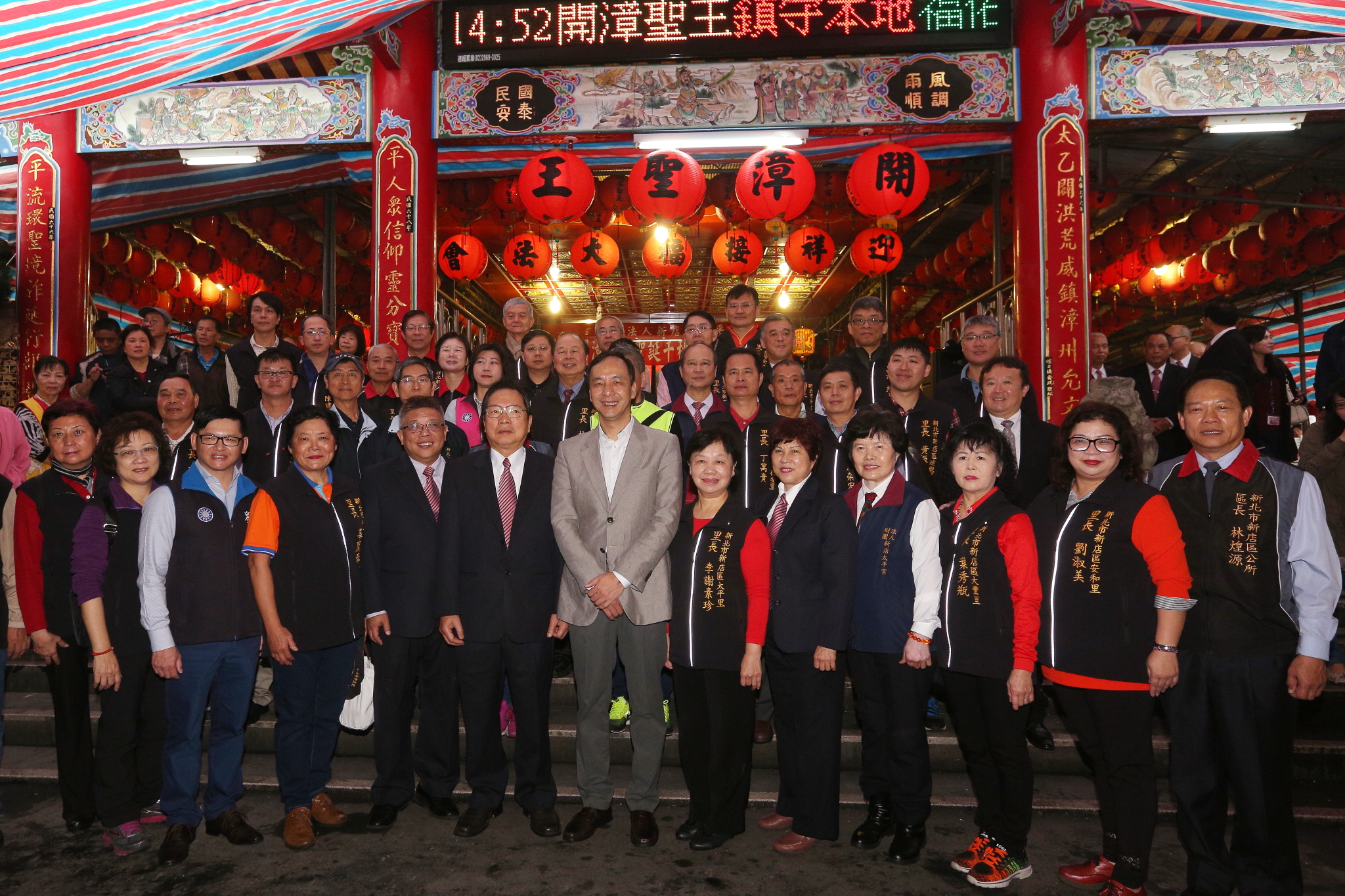 太平宮開漳聖王聖誕　朱立倫祈求建設順利推動