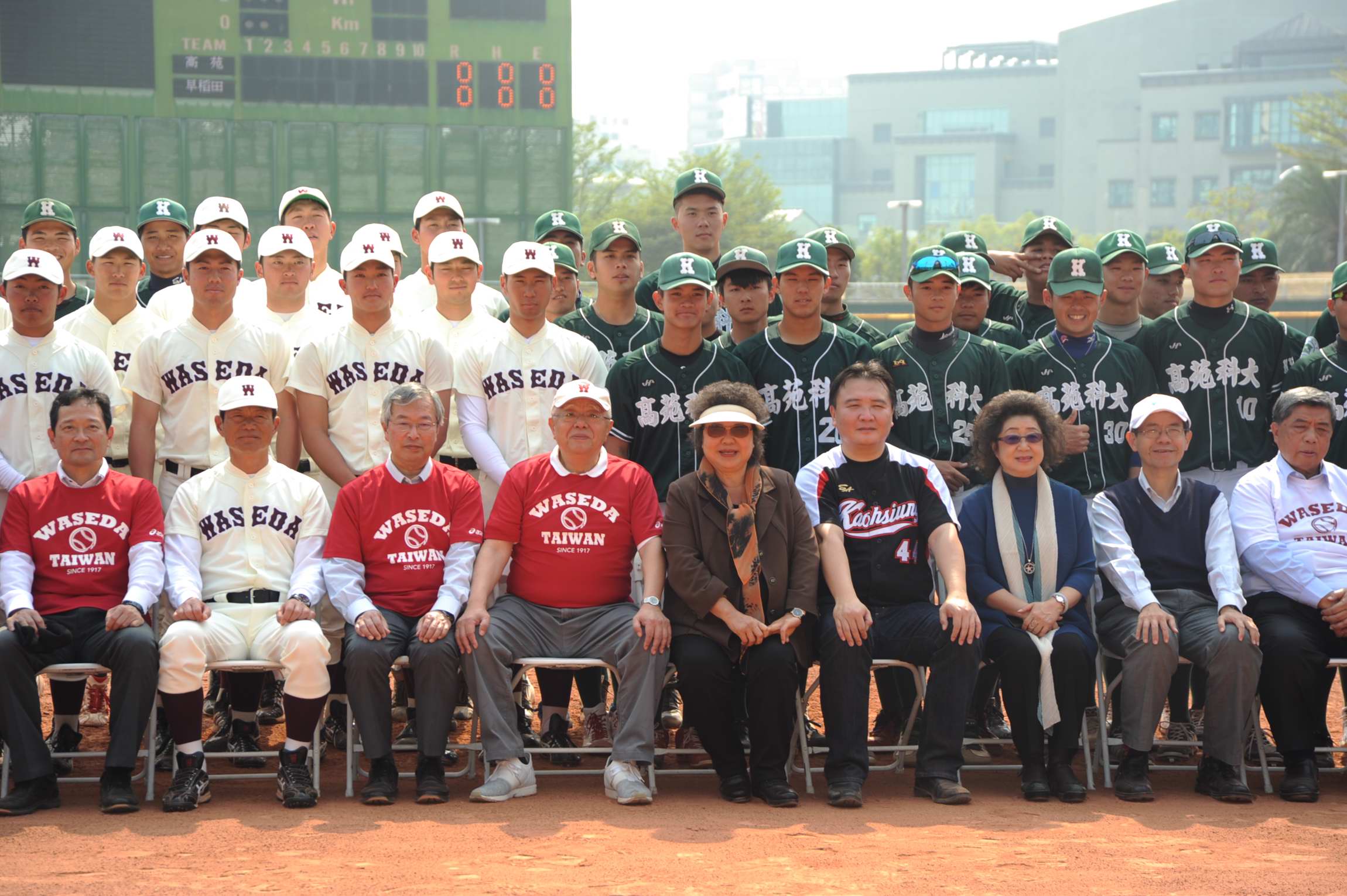 早稻田大學野球部訪高交流 市長陳菊為球員加油