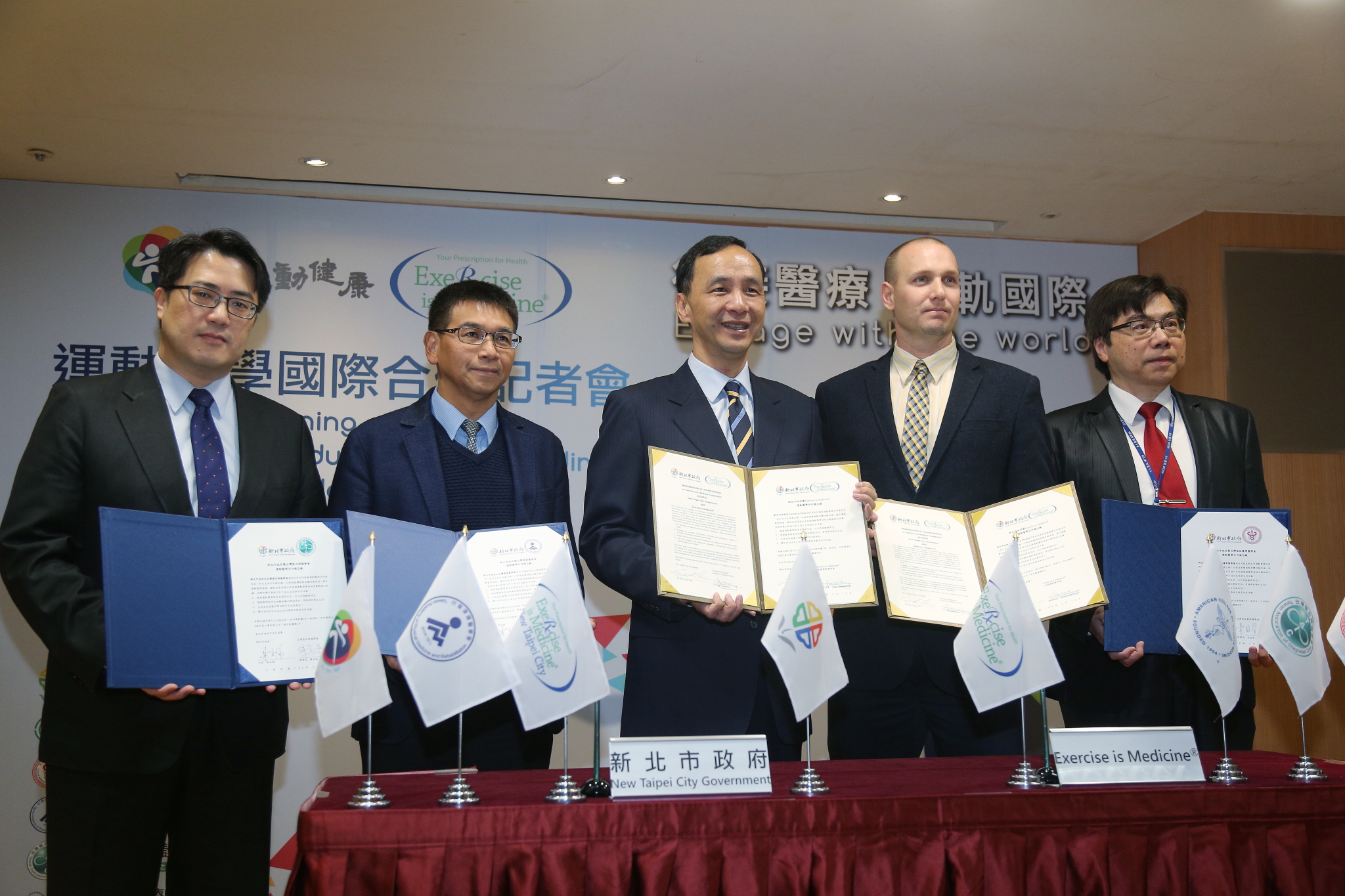 朱立倫與EIM簽合作備忘錄 新北導入運動處方照護長者健康