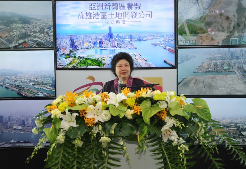 高雄市長陳菊：港灣再造正式啟動 簽署合組公司成立暨亞灣聯盟合作宣言