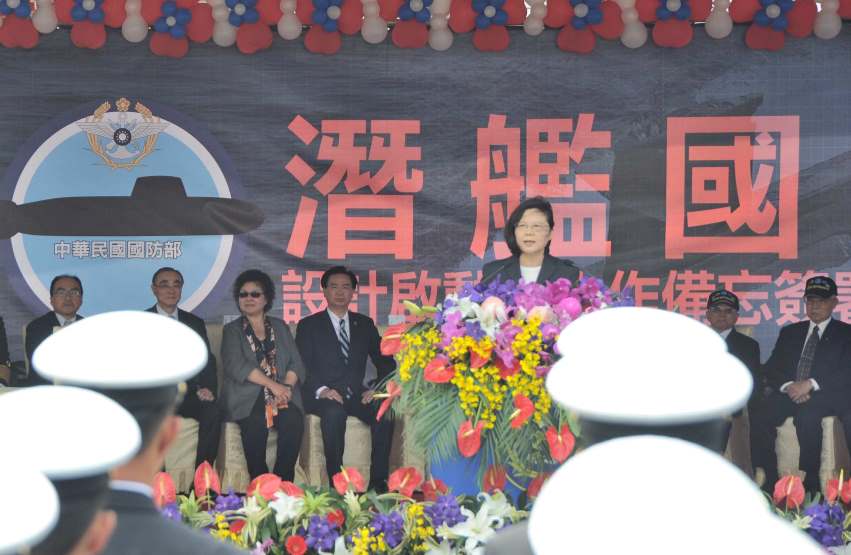 總統蔡英文主持潛艦國造設計 陳菊見證合作備忘簽署儀式