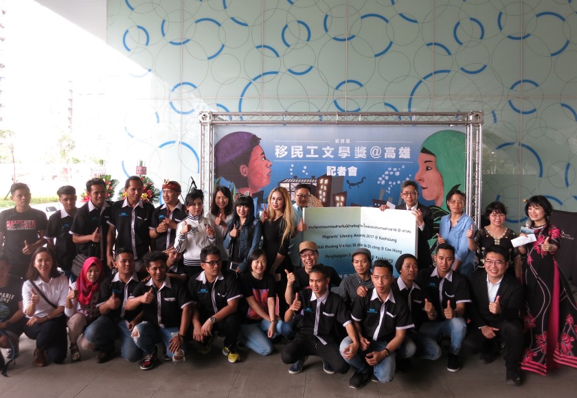 第四屆移民工文學獎在 徵文起跑