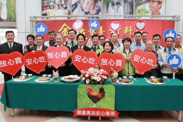 賴清德市長為「台南禽肉蛋安全有保障」代言 呼籲幫助養禽農民度過難關