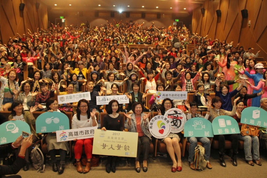 高雄市副市長許銘春：翻轉社會的溫柔力量 《女人‧女能》論壇開講