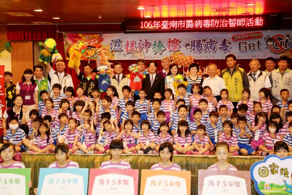 打擊腸病毒 賴清德市長前往校園宣導正確洗手五步驟