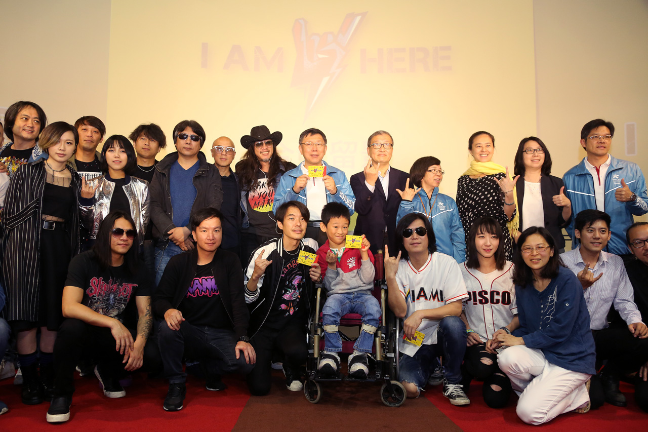 I am here!音樂人助病童圓夢 柯文哲:永不放棄，大家一起在世大運圓夢