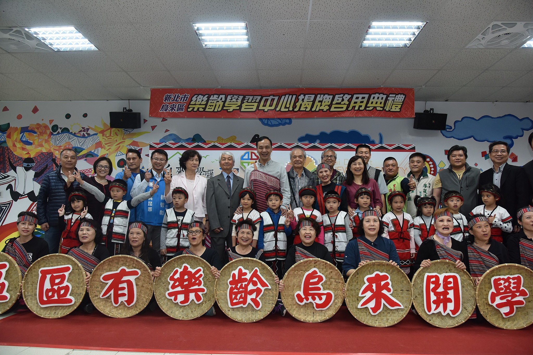 新北「區區有樂齡」！烏來樂齡學習中心啟用