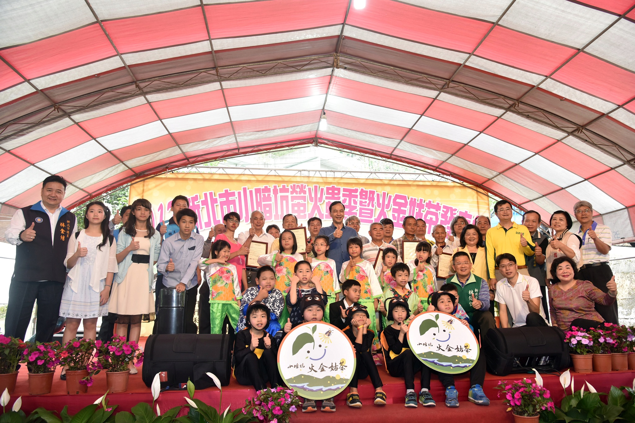 兼顧環境與產業發展 朱立倫大推火金姑茶