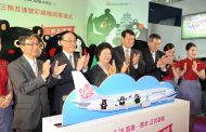 華航「三熊友達號彩繪機」揭幕 高雄市長陳菊盼擴大國際觀光