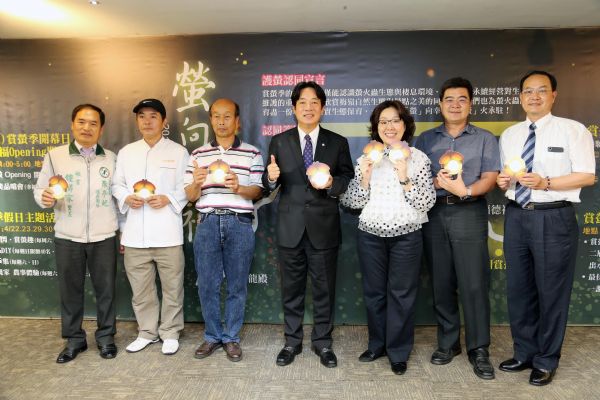 2017臺南楠西梅嶺賞螢季 - 螢向幸福~螢火永駐記者會