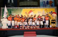 2017第四屆WBSC U12世界盃少棒錦標賽7/28至8/6在臺南登場
