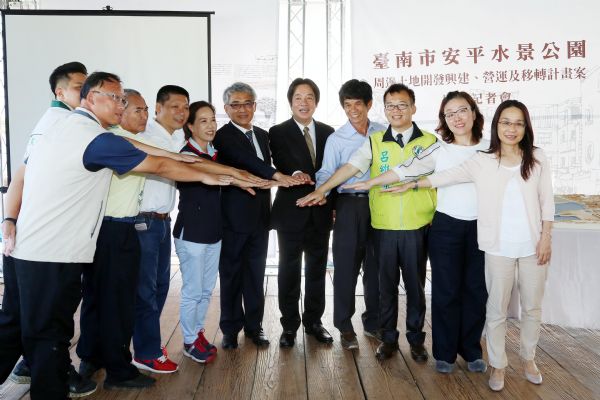 安平水景公園周邊土地開發BOT案簽約 未來將成安平觀光新亮點
