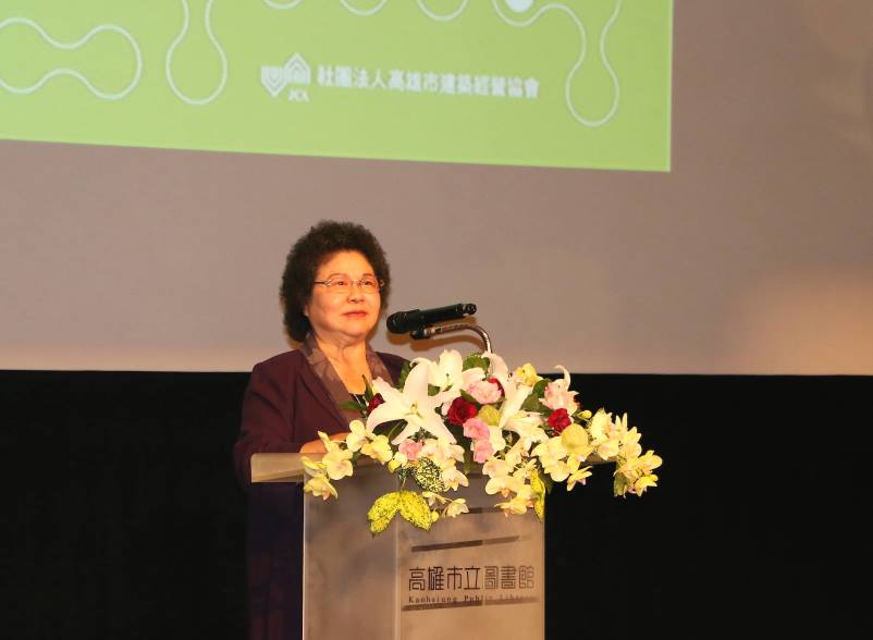 2017園冶獎頒獎典禮 高雄市長陳菊肯定提升城市景觀、建築品質