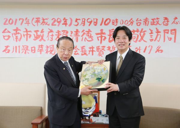 日本石川縣日華親善協會會長長井賢誓率團拜會賴清德市長