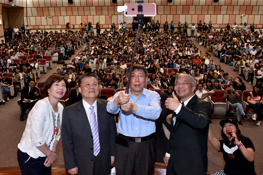 為2017世新大學校週會演講 柯文哲：堅持自己的夢想，不怕失敗才有機會成功