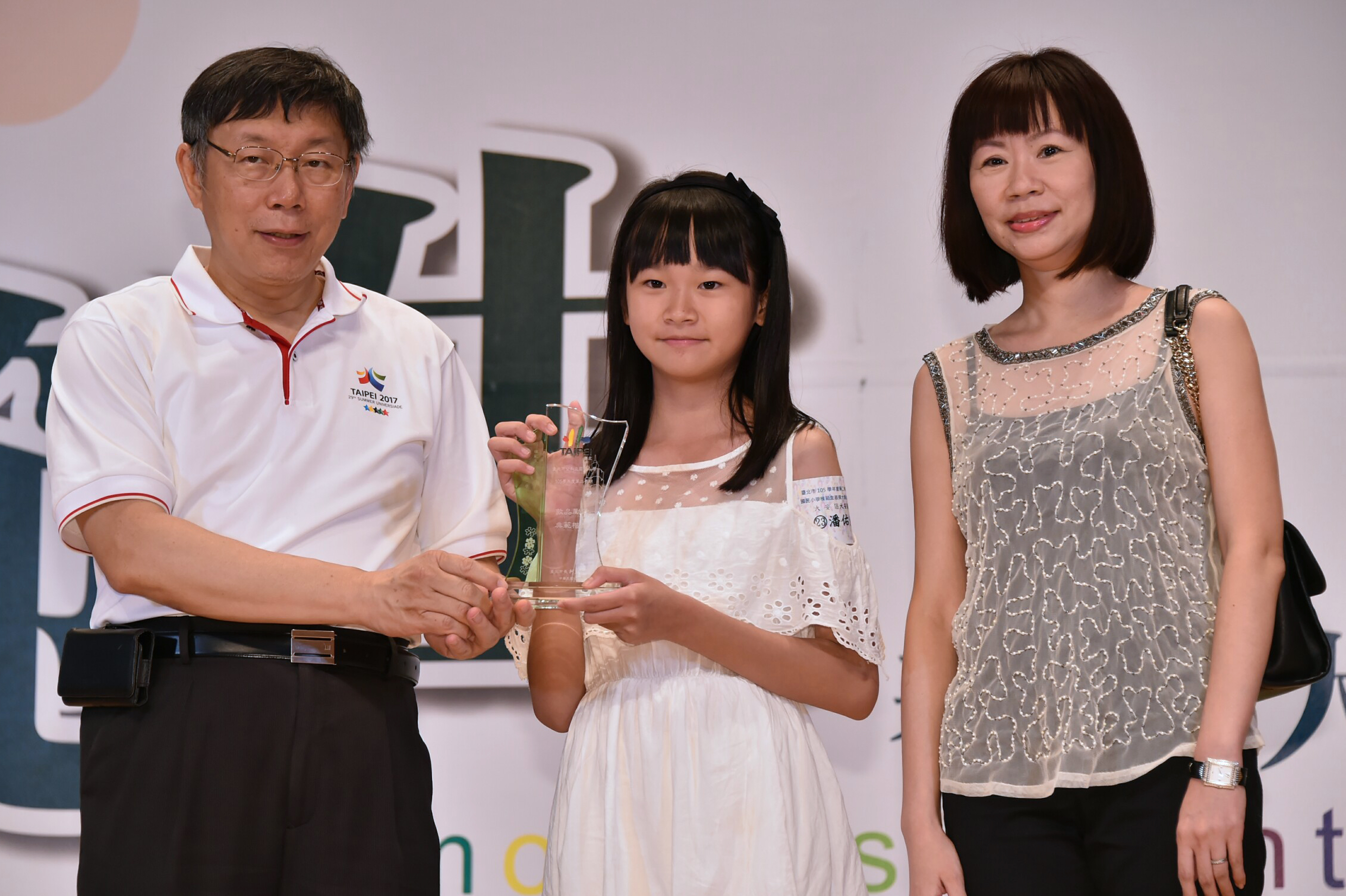 赴國小模範生表揚大會 柯文哲以自身經驗勉勵學童「跌倒不要緊，再站起來就好」