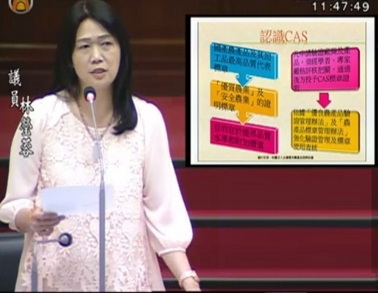 高雄市議會總質詢 林瑩蓉議員要求市府為學校營養午餐安全嚴格把關