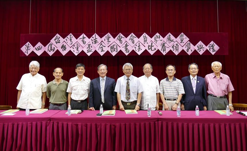 高雄市議會展出「第四屆臺灣盃全國書法比賽」獲獎作品