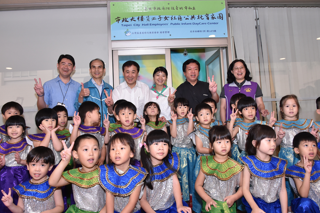 北市府附設員工子女托育家園開幕 陳景峻：北市府領頭做示範，建立友善托育環境