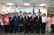 台南智慧社福展示中心啟用 社福服務邁向智慧化新里程