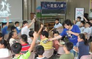 人權教育講座 山達基教會派員前幫助孩子重燃學習熱忱