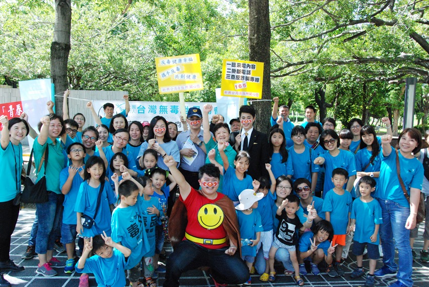 山達基教會、台灣無毒世界協會與高市警方打響暑期反毒第一炮