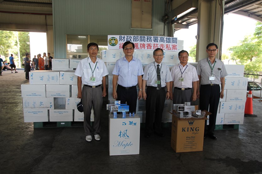 高雄關、高雄市政府財政局 破獲貨櫃走私菸品四萬六千包 市值逾二千萬元