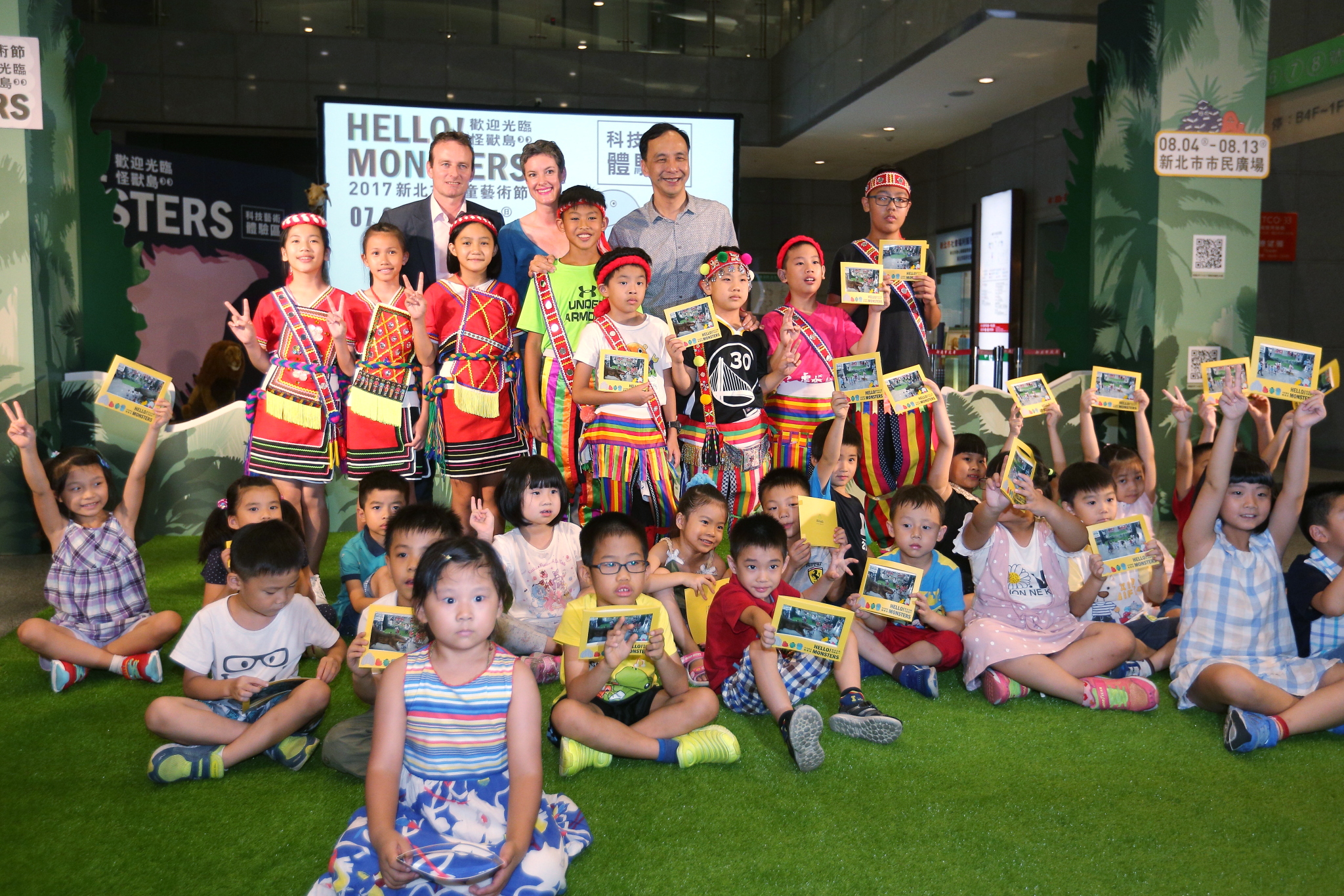 新北兒藝節活動開跑 朱立倫歡迎大小朋友共同來體驗超實境科技藝術遊戲