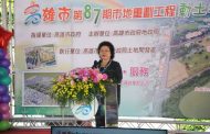 高雄市87期市地重劃動土 市長陳菊：帶動北高雄繁榮發展