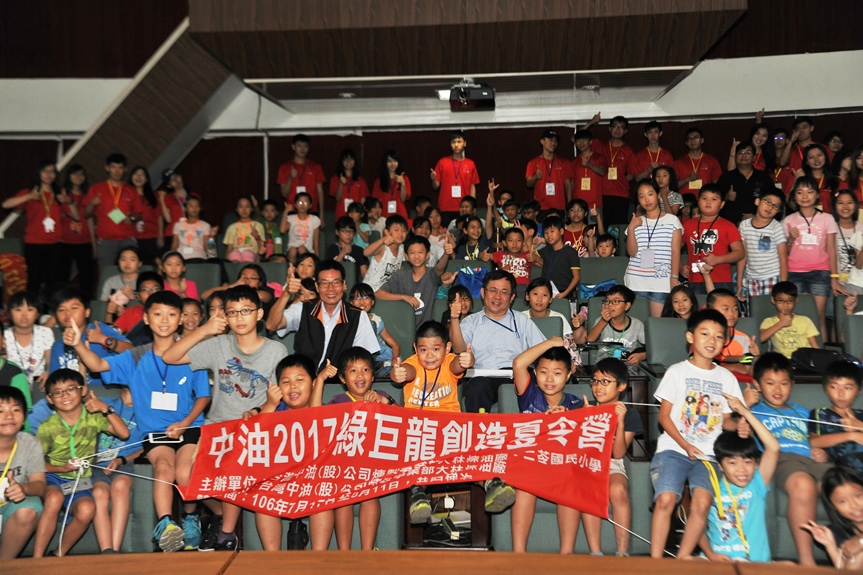 中油煉製事業部大林煉油廠綠巨龍夏令營 學童蒞大林煉油廠參觀