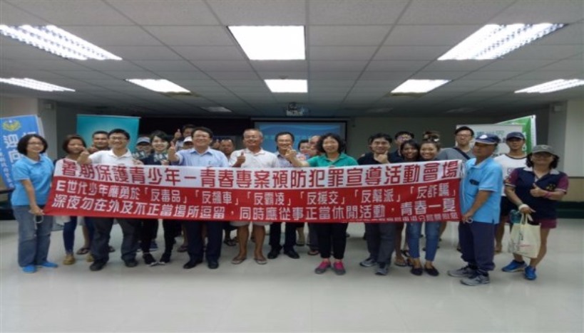 屏東縣政府警察局東港分局聯合民宿業者 防治暑期毒品犯罪