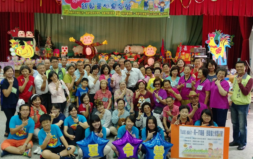 高雄市左營區公所與高雄市燭光協會合辦銀髮童心夏令營
