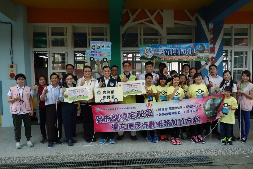 移民署署長何榮村赴高雄田寮  用「新」聽越語導覽月世界築夢新臺灣