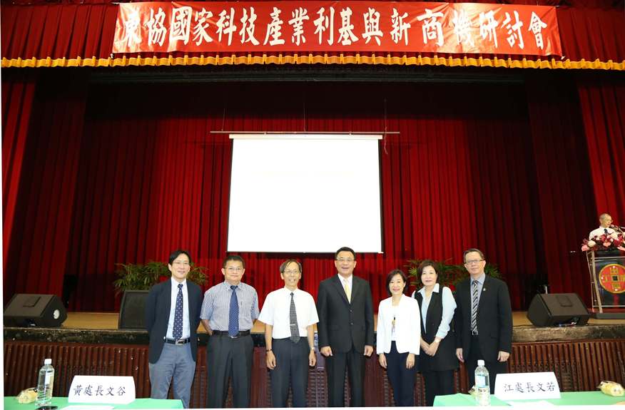 中央地方攜手合作協助高雄地區的產官學界掌握東協市場關鍵趨勢