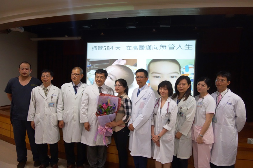 高雄醫學院小兒部鐘育志教授：四歲小男童插管584天勇敢邁向彩色無管人生