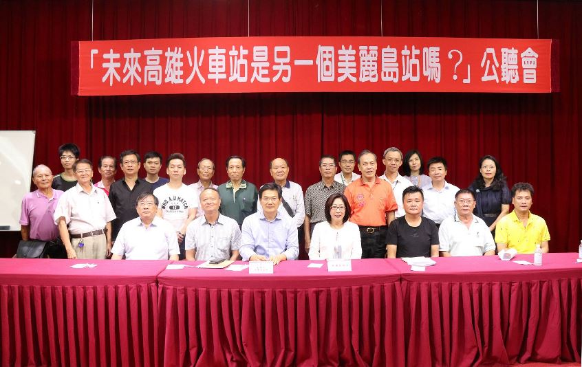 高雄市議會康裕成議長：持續關注未來新的高雄車站設計及站體規劃