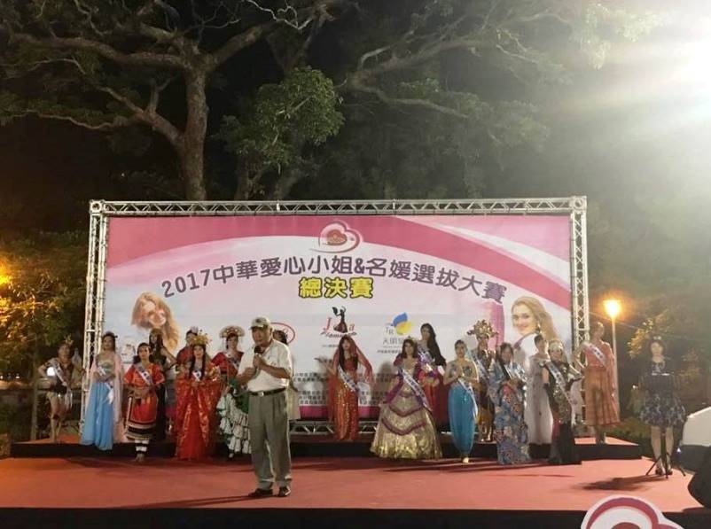 為推廣公益 高雄市岡山區壽天宮熱鬧展開中華愛心小姐選拔民族裝旗袍賽