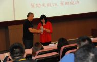 親子教育專家林妙香老師空軍嘉義基地幸福開講 弟兄眷屬深感受用