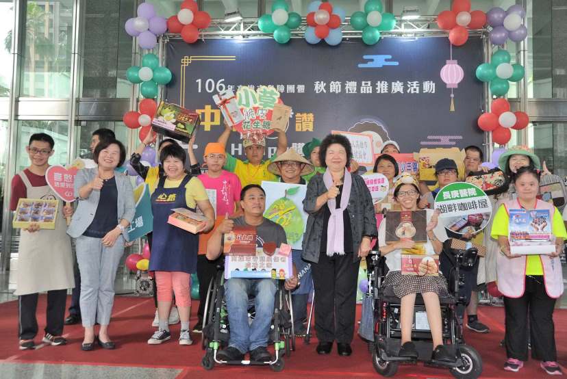 推廣身障團體秋節禮品 高雄市長陳菊籲各界踴躍選購