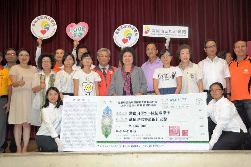 高雄市長陳菊與港都助學生相見歡 盼更多人加入認助清寒學子