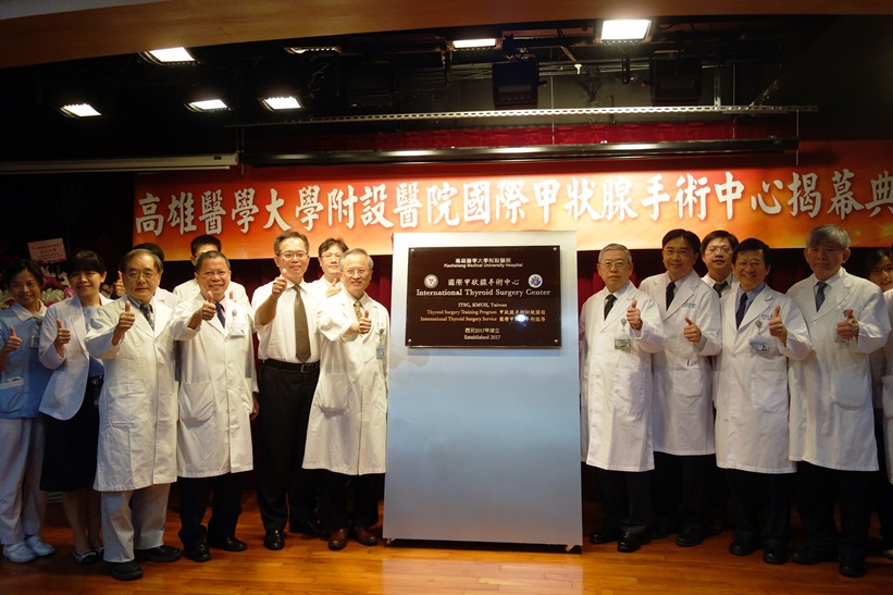 高醫「甲狀腺手術神經監測技術」領先國際成立國際甲狀腺手術中心