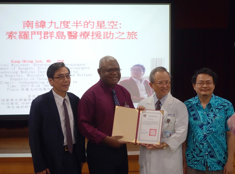 高雄醫學大學附設醫院跨院際、跨區域、跨團隊、跨國際的醫療援助