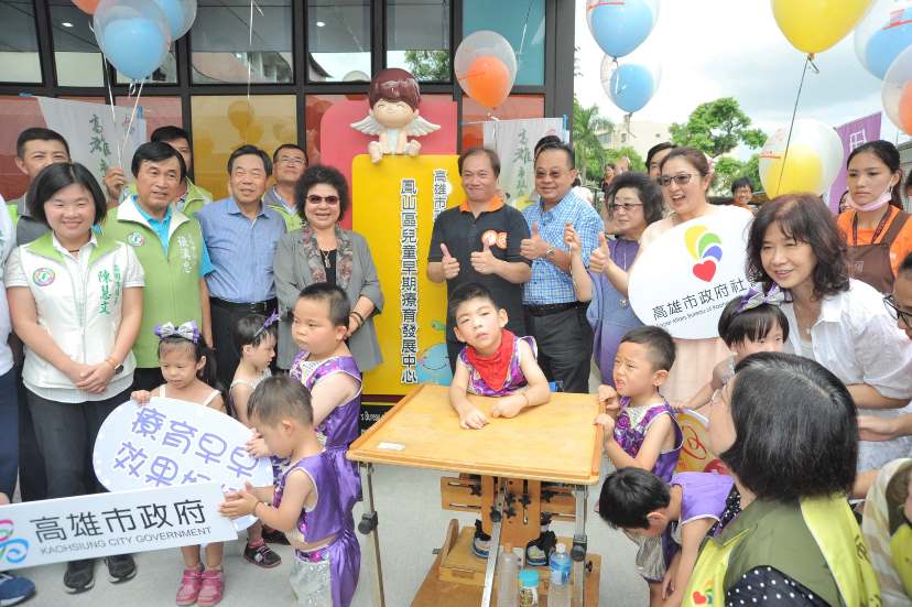 鳳山早療搬遷啟用 高雄市長陳菊：妥善利用閒置空間