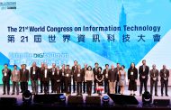 出席「WCIT 2017大會開幕式」 柯文哲：希望臺灣從硬體代工國家變成應用數位國家