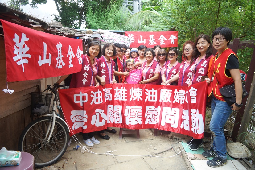 中油公司響煉製事業部高雄廠婦女會關懷獨居長輩秋節送暖
