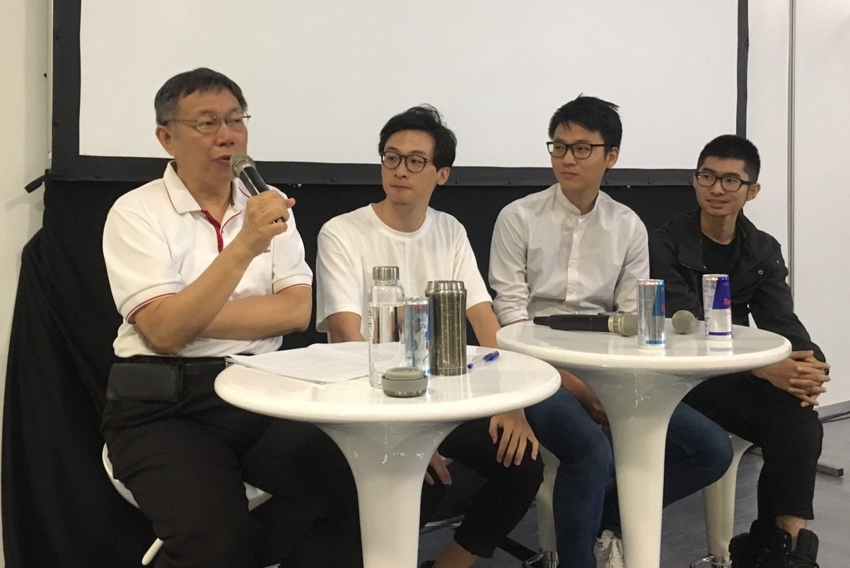 臺北市長柯文哲出席 2017未來大人物，與青年暢談改變成真